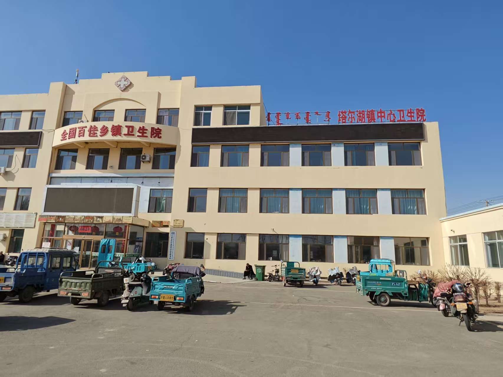 客户案例分享：便携智能设备助力基层公卫体检——HW-V6手提箱智能体检一体机在塔尔湖镇中心卫生院的应用